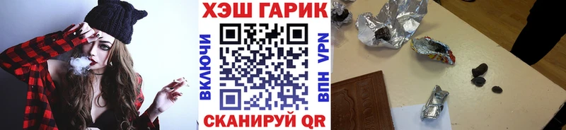 Какие есть наркотики Хабаровск COCAIN Альфа ПВП МДМА ГАШ Бошки Шишки