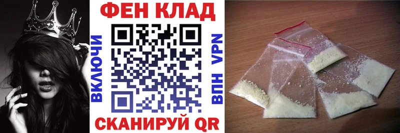 АМФ Premium  Хабаровск 