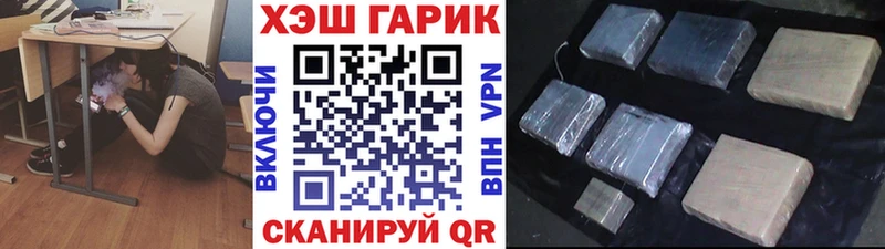как найти закладки  Хабаровск  ГАШИШ Изолятор 