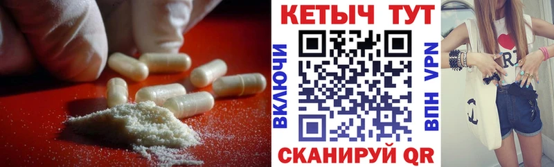 Кетамин ketamine  Хабаровск 