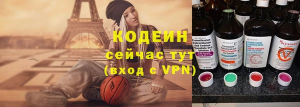 мет Красноперекопск