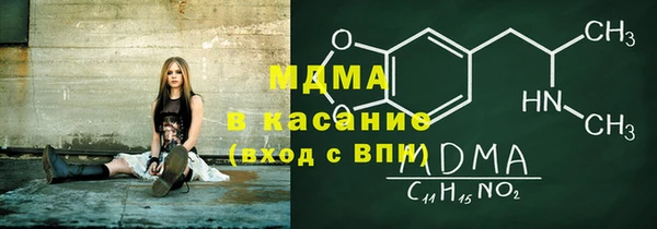 mdma Корсаков