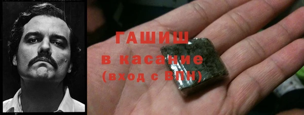 хмурый Янаул