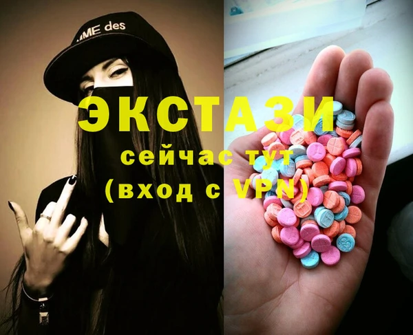 mdma Корсаков