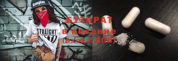 тгк Яранск