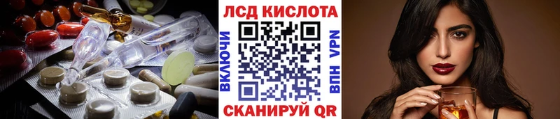 ЛСД экстази кислота кракен вход Хабаровск