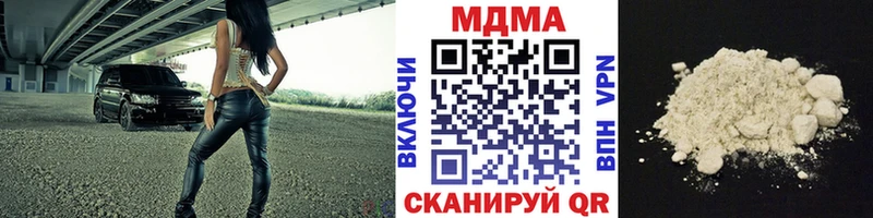 MDMA VHQ  Хабаровск 
