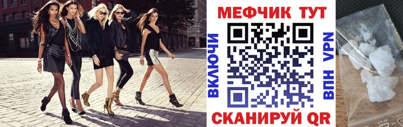 Мефедрон VHQ Хабаровск