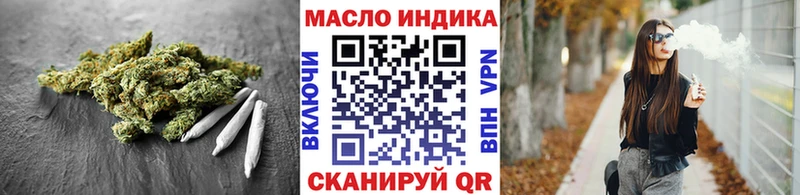 ТГК гашишное масло Хабаровск