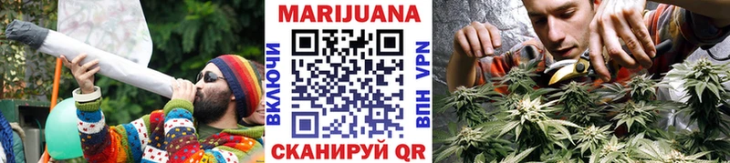 хочу Хабаровск Каннабис Amnesia